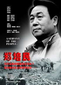 日本高清一二三区